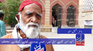 chacha